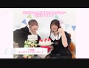 【りりか×honeko】愛言葉III  踊って祝ってみた【推しの誕生日】