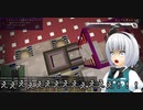 【ゆっくり+α実況】MagicalTech Part52【Minecraft】