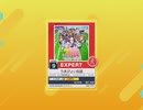 [CHUNITHMNEW譜面確認用／条件適用前まで]　うまぴょい伝説[EXPERT Lv.9+]