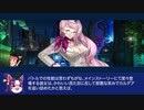 【FGO考察】コヤンスカヤの正体：現界編