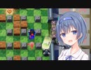 【スーパーボンバーマンRオンライン】 爆破魔つづみ 55