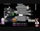 【１８】きりたんの宇宙開発【ＫＳＰ】