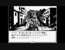 ジョジョの奇妙な冒険ＲＰＧ　～７人目のスタンド使い～を実況プレイ #5