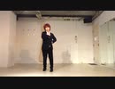 ロミオとシンデレラ 踊ってみた【Miyato】