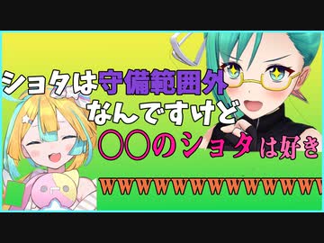 【すずとはの】ショタ好きでは無いと断言しつつも即落ちしてしまう神楽すず
