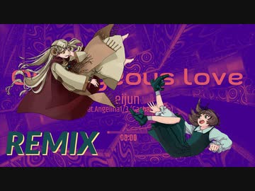 eijun - 「愛の蹂躙 REMIX (feat. アンジェリーナ1/3)」【MV】