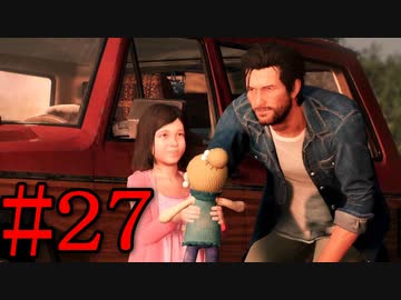 【サイコブレイク２】セブとリリーお幸せに！ part27