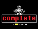 [Undertale(dust)]Dusttrust karma complete