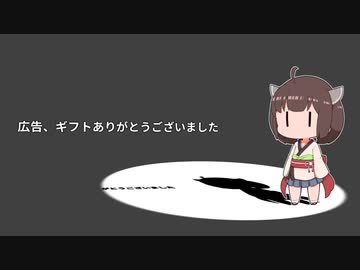 広告ギフトありがとうの動画