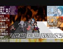 【刀剣乱舞】伊達組で「紅蓮邂逅」【ネクロニカ】 #2