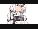 行き場のない会話たち　#7