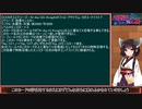【遊戯王ADS】ＣＸ－Ｎ・Ａｓ・Ｃｈ Ｋｎｉｇｈｔの使い方と効果解説！！あのカードが禁止になっても大丈夫になった！！