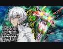 【SRWDD】キャラ・機体紹介「ディーダリオン・ザアム」