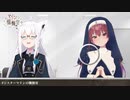 フブキとマリンのインディグネイション同時詠唱♪(インディグネイション/シスターマリンの懺悔室/宝鐘マリン/白上フブキ)