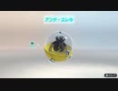 【ピクミン3】実況でみんなと冒険未知の地で part.6-1【podbow】