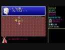 【FF5 GBA】ケチンボ霊夢のゲーム日記 #22 ～森の長老～【ゆっくり実況】