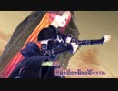 【UTAUカバー・MMD】砂の惑星【波音リツキレ音源・ニコカラ】