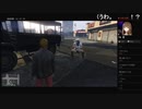 部長と ま視聴者の GTA5【実況プレイ】その566
