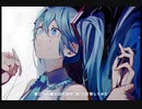 ［モザイクロール Reloaded］ 歌ってみた　Higashika ！