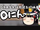 19日に公示なのに立候補者が居ない立憲民主党さん
