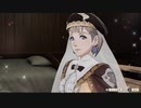 【実況】「風花雪月」をしゃくしゃくしてやるぜ　その91【青獅子】