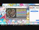 simai すてきなゆめアール(Re:MASTER Lv.13)