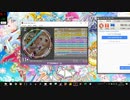 simai すてきなゆめアール(MASTER Lv.11+)