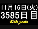 【1日1実績】夜の探検家　#5【Xbox360/XboxOne】