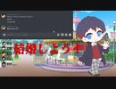 【非公式】全く流れのわからないシチュボ選手権(夏)【切り抜き】