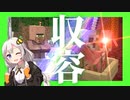 常時敵対&ブロック破壊のゾンピグを完封！真のクラフターモード#3