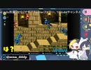 【非公式】お人形×２ VS ドンキーコング #1【DDD切り抜き】