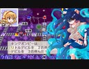 【ゆっくり実況】チームARMSの桃太郎電鉄10年対決【9年目】