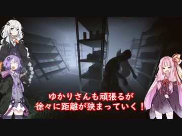 【Phasmophobia】暇人たちとホラーゲーム#5【VOICEROID実況】