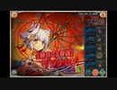 【神姫PROJECT】[善良なる雷狐]イヅナヒメ戦BGM