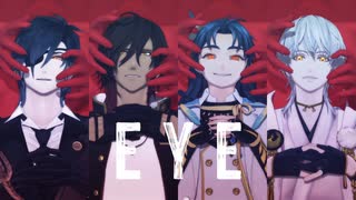 【MMD刀剣乱舞】EYE【伊達組】