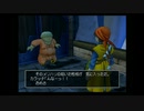 【PS2版】青春を呪われた男二人が呪いをとく旅に出る！【ドラクエⅧ】Part.24