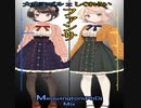 ♫ファンサ♪「Holo Live 大空スバル Subaru x しぐれうい Ui  連吟 Duet」HoneyWorks (MeowingtonsPhDj #Shorts Mix)