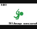 【NNI】91:leap second【100styles×30sec.】