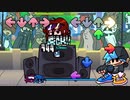 FNFたのしーよーー(Tutorial EX)