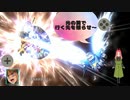 V2ガンダム登場！！光の翼で道を切り開け～スパロボ30第十三幕
