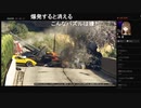 部長とだっとさんと ま視聴者の GTA5【実況プレイ】その569