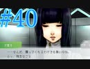 【実況】グノーシアをロールプレイ#40