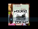 作業用　BGM 洋楽ver.
