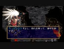 sc^おいロットシュタイン ラングリッサーIVを初プレイしてこい ８７