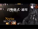 ドルフロ　NG小隊　EXマーキュラス　UMP40・M1918のみで犠牲無し撃破