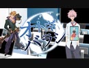 【エモクロアTRPG】 ガバ運なヤツらの『オトギバラシ』 【実卓リプレイ】 part4