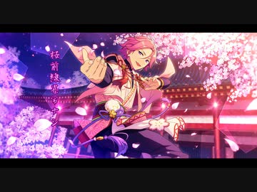 あんスタ 桜河こはく 桜河 こはく | Characters | あんさんぶる