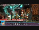 【MHRise】超カムラ人琴葉葵のモンハンライズ　高難易度ヌシ・アオアシラ