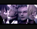 【MMDワンピ】色々と詰め合わせ集①【最悪の世代達＆ロー詰め】