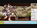 【城プロＲＥ】異界門の絶望と希望　～絶弐難～　周回攻略【ボイロ解説】★２～５（＋改）＋自由枠２
